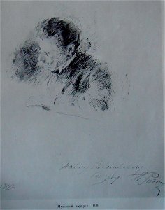 1899Репин2
