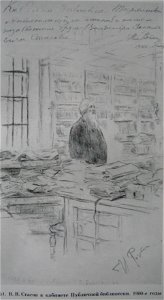 1900Репин6
