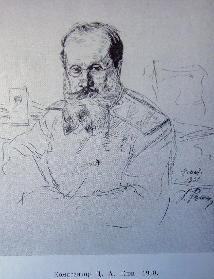 1900Репин1