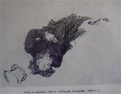 1900Репин4