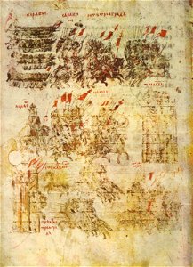 20-manasses-chronicle