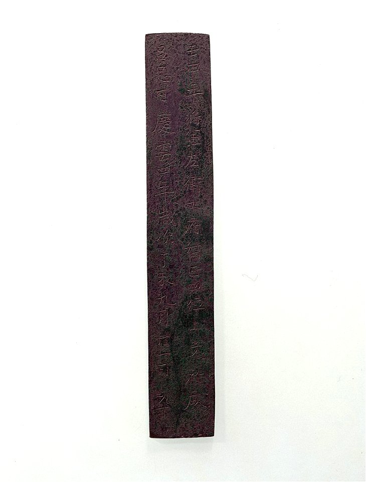 C0031983