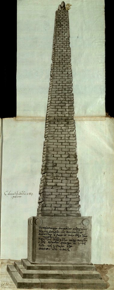 Cambridge, Trinity College, ms. O.17.2 (7)