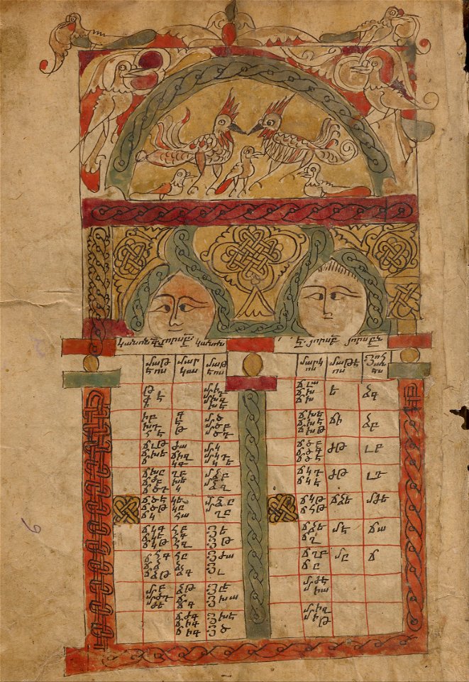 Canon Table Page - Google Art Project (6823881)