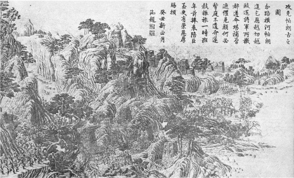 Capture of Palanggu