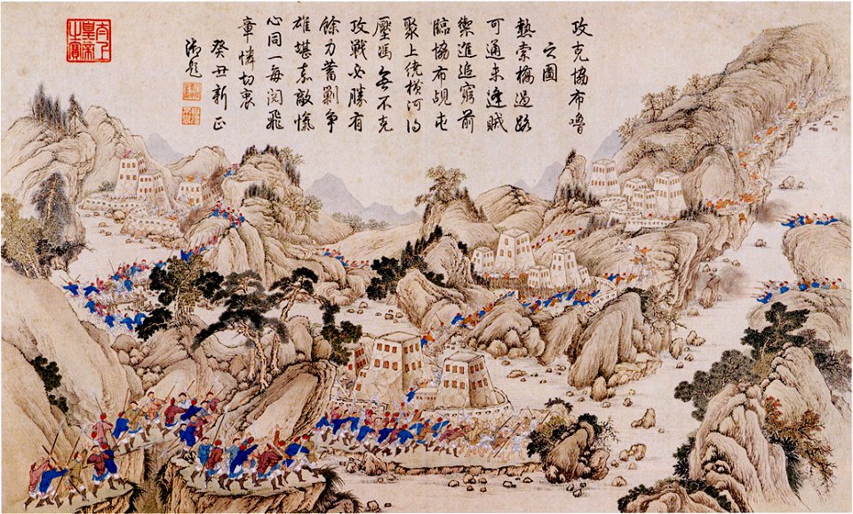 Capture of Xiebulu