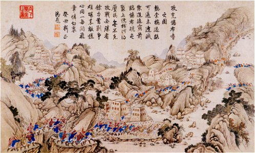 Capture of Xiebulu