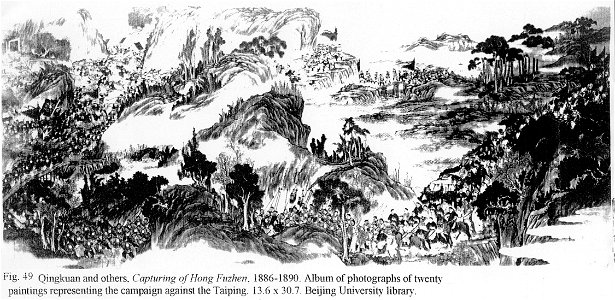 Capturing of Hong Fuzhen