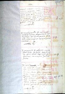 Codex Sierra 52