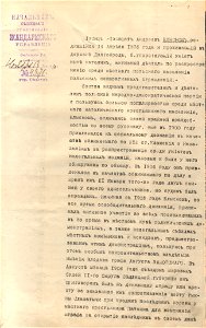 Blyskosz 5