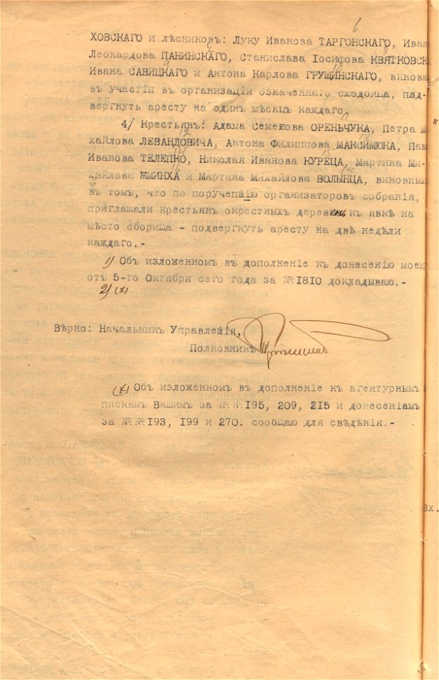 Blyskosz 4