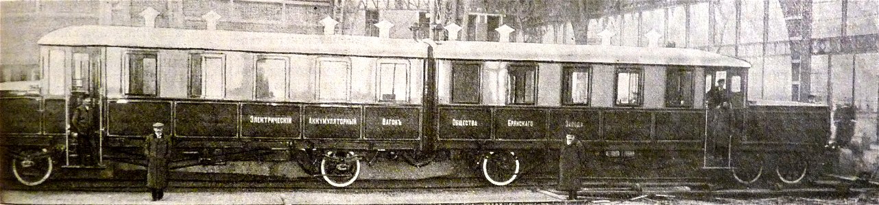 Bmz accum car