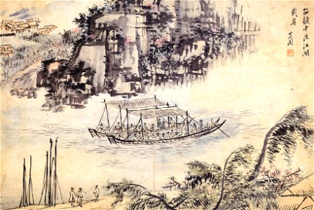 Boating - Chowon