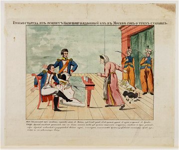 Bodleian Libraries, - Napoleon Bonaparte premier consul s'est rendu à Notre Dame pour y entendre la Sainte Messe célébrée par le Cardinal Ca 14