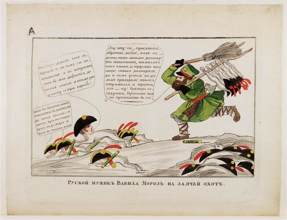 Bodleian Libraries, - Napoleon Bonaparte premier consul s'est rendu à Notre Dame pour y entendre la Sainte Messe célébrée par le Cardinal Ca 21