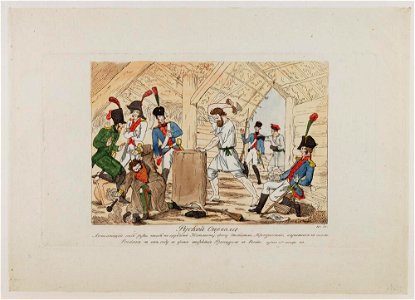 Bodleian Libraries, - Napoleon Bonaparte premier consul s'est rendu à Notre Dame pour y entendre la Sainte Messe célébrée par le Cardinal Ca 1