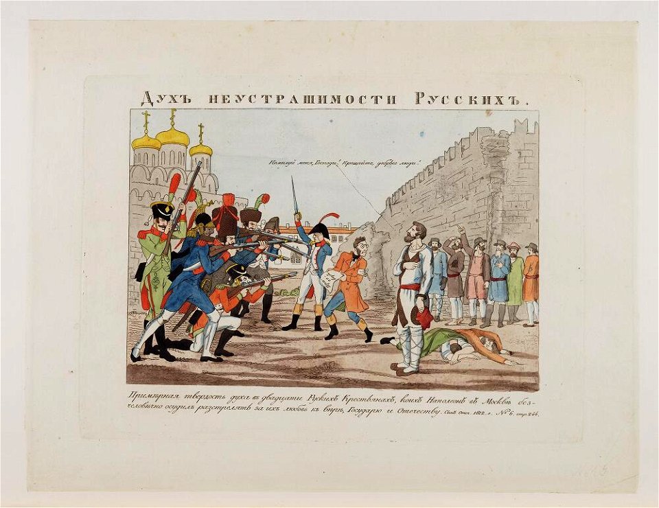 Bodleian Libraries, - Napoleon Bonaparte premier consul s'est rendu à Notre Dame pour y entendre la Sainte Messe célébrée par le Cardinal Ca 27