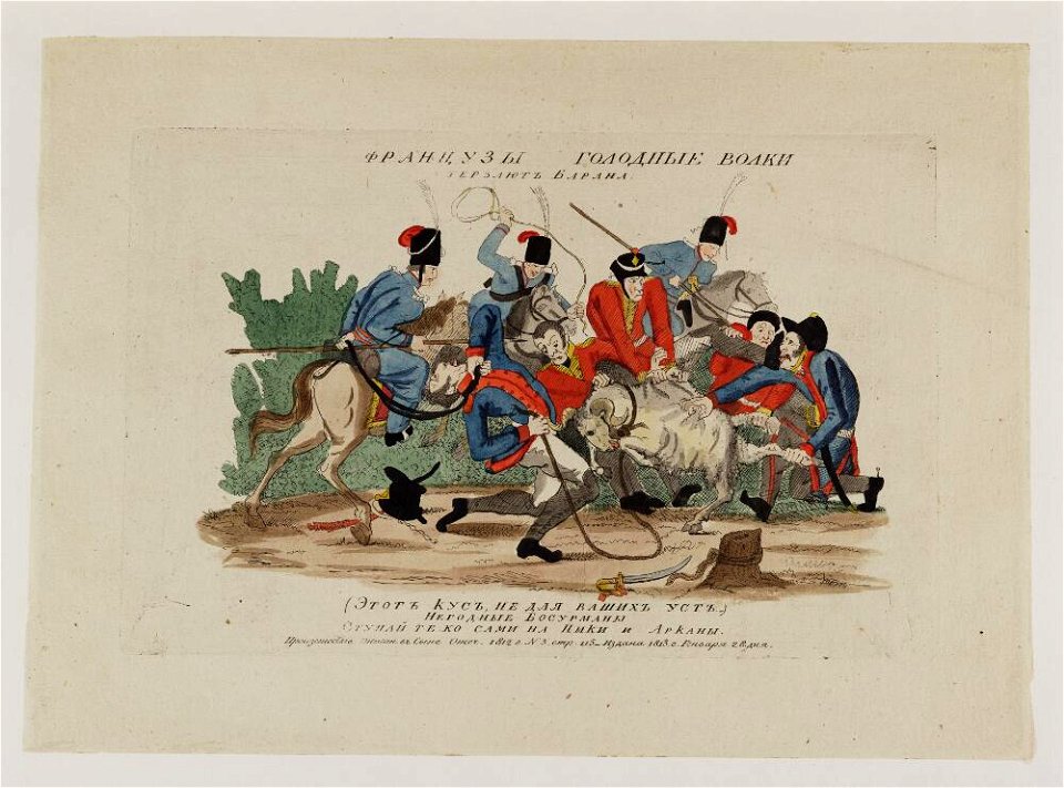 Bodleian Libraries, - Napoleon Bonaparte premier consul s'est rendu à Notre Dame pour y entendre la Sainte Messe célébrée par le Cardinal Ca 13
