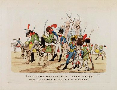 Bodleian Libraries, - Napoleon Bonaparte premier consul s'est rendu à Notre Dame pour y entendre la Sainte Messe célébrée par le Cardinal Ca 2