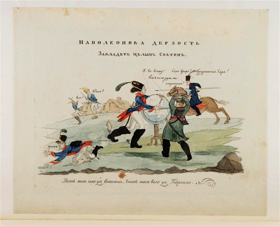 Bodleian Libraries, - Napoleon Bonaparte premier consul s'est rendu à Notre Dame pour y entendre la Sainte Messe célébrée par le Cardinal Ca 46