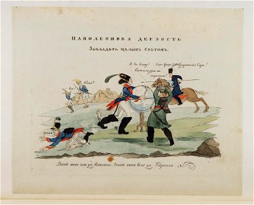 Bodleian Libraries, - Napoleon Bonaparte premier consul s'est rendu à Notre Dame pour y entendre la Sainte Messe célébrée par le Cardinal Ca 46