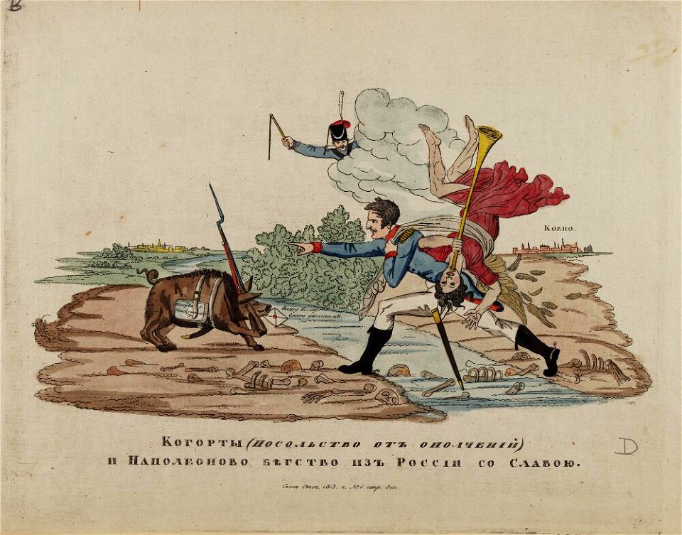 Bodleian Libraries, - Napoleon Bonaparte premier consul s'est rendu à Notre Dame pour y entendre la Sainte Messe célébrée par le Cardinal Ca 66