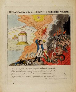 Bodleian Libraries, - Napoleon Bonaparte premier consul s'est rendu à Notre Dame pour y entendre la Sainte Messe célébrée par le Cardinal Ca 12