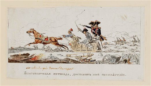 Bodleian Libraries, - Napoleon Bonaparte premier consul s'est rendu à Notre Dame pour y entendre la Sainte Messe célébrée par le Cardinal Ca 19