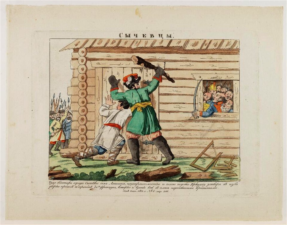 Bodleian Libraries, - Napoleon Bonaparte premier consul s'est rendu à Notre Dame pour y entendre la Sainte Messe célébrée par le Cardinal Ca 31