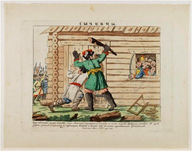 Bodleian Libraries, - Napoleon Bonaparte premier consul s'est rendu à Notre Dame pour y entendre la Sainte Messe célébrée par le Cardinal Ca 31