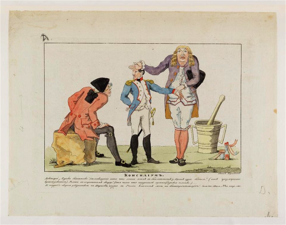 Bodleian Libraries, - Napoleon Bonaparte premier consul s'est rendu à Notre Dame pour y entendre la Sainte Messe célébrée par le Cardinal Ca 11