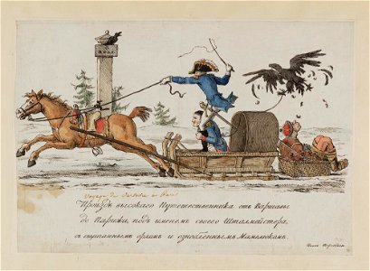 Bodleian Libraries, - Napoleon Bonaparte premier consul s'est rendu à Notre Dame pour y entendre la Sainte Messe célébrée par le Cardinal Ca 18