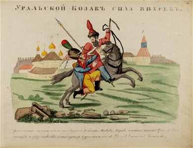 Bodleian Libraries, - Napoleon Bonaparte premier consul s'est rendu à Notre Dame pour y entendre la Sainte Messe célébrée par le Cardinal Ca 41