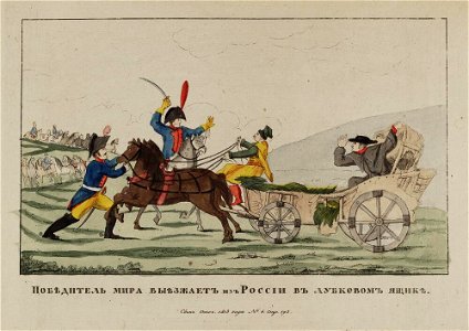 Bodleian Libraries, - Napoleon Bonaparte premier consul s'est rendu à Notre Dame pour y entendre la Sainte Messe célébrée par le Cardinal Ca 50