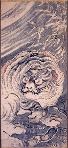 Bofu Mouko no Zu, Kojaku-Ji Temple