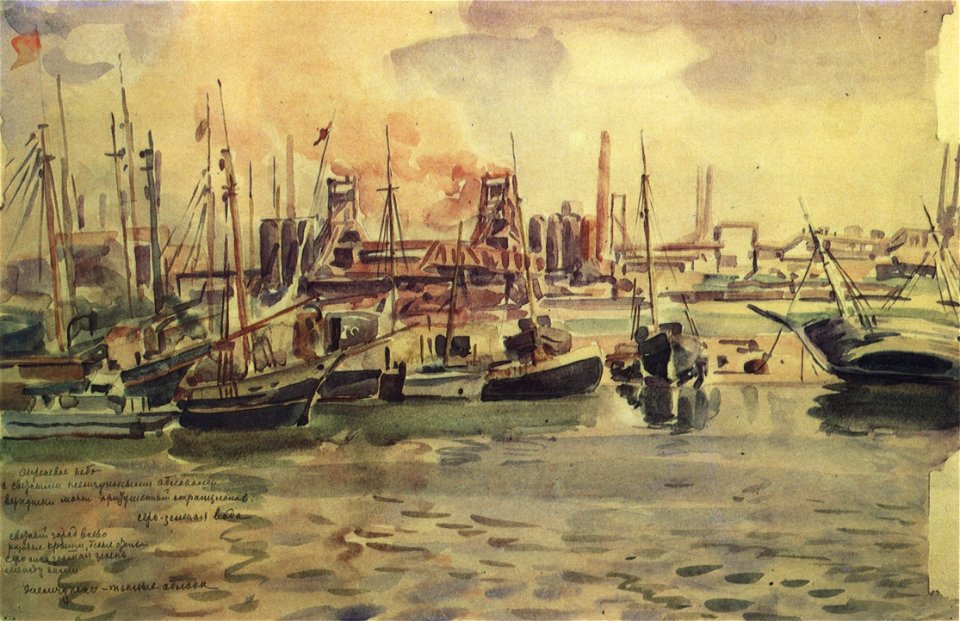 Bogaevsky The Port of Mariupol