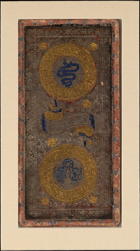 Cary-Yale Tarot deck - Two of Coins