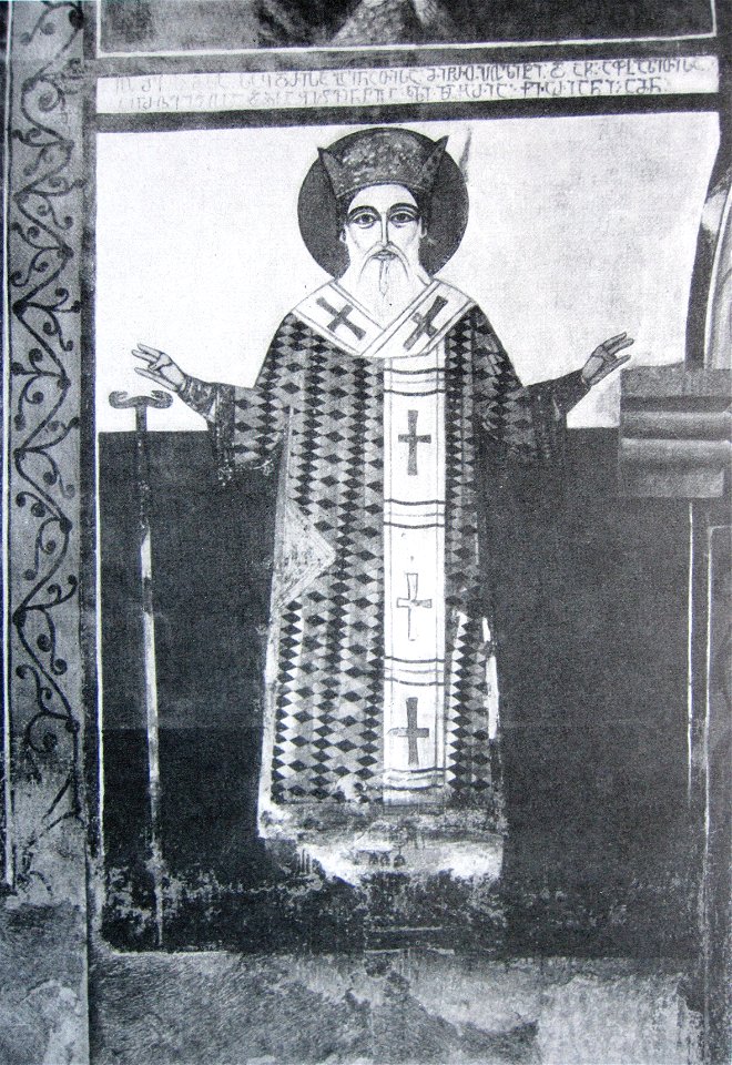 Catholicos Zachariah (Gelati, 17th century)