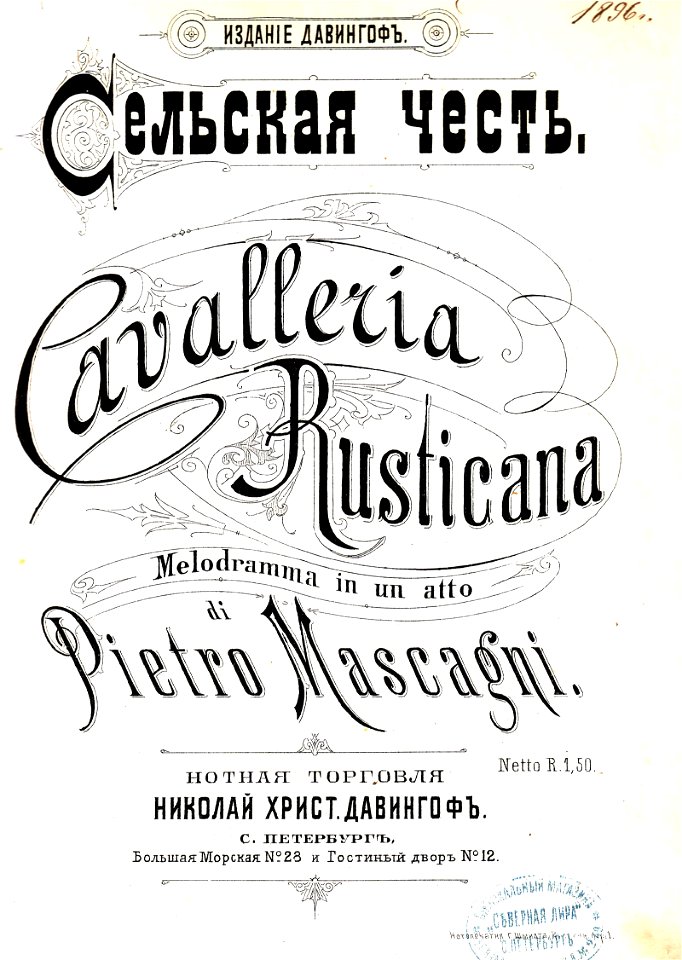 Cavalleria rusticana 1