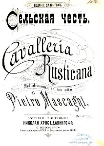 Cavalleria rusticana 1