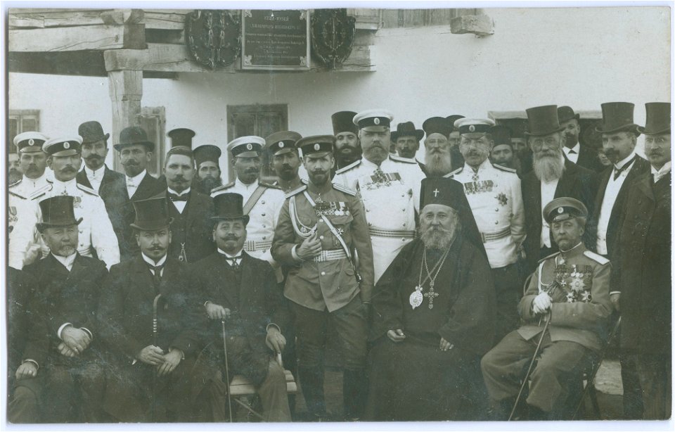 Celebration in front of Alexander II's house near Pleven 1