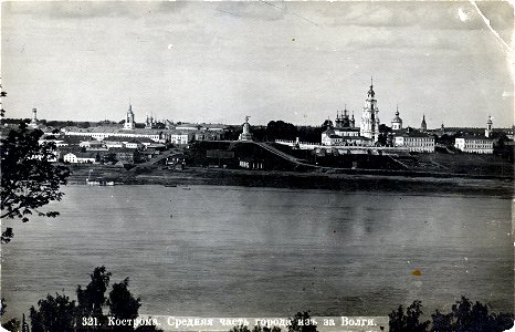 Central Kostroma from behind Volga river