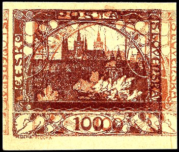 Ceskoslovensko1918hradcany100h-typeBdoubleprint