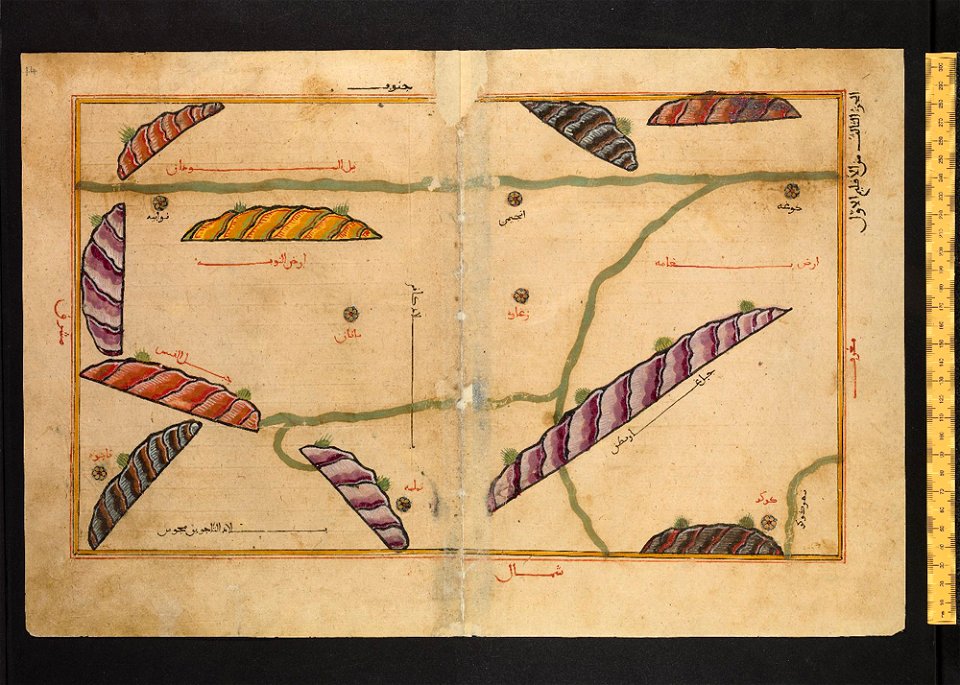 Book of Roger MS. Greaves 42 22b