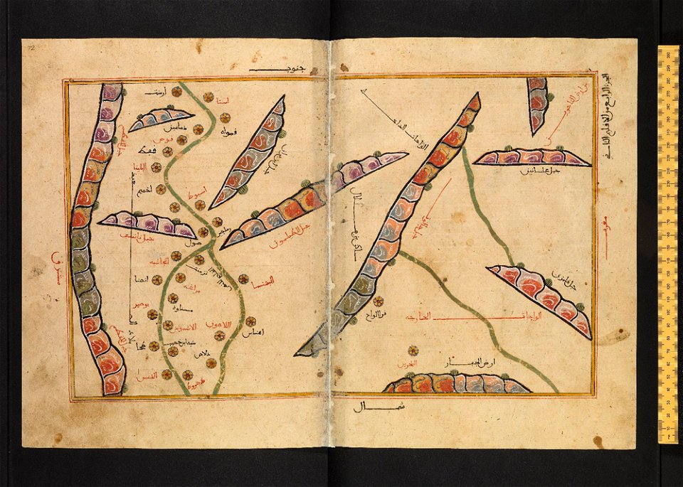 Book of Roger MS. Greaves 42 57b