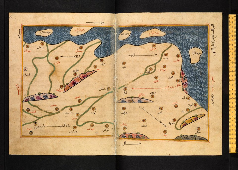 Book of Roger MS. Greaves 42 71b