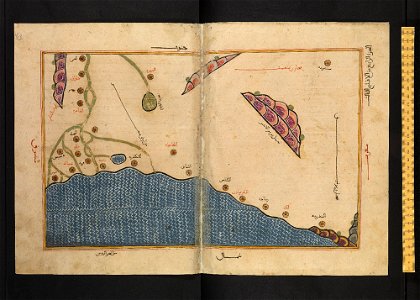 Book of Roger MS. Greaves 42 162b