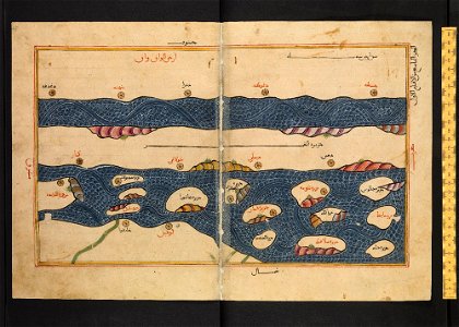 Book of Roger MS. Greaves 42 49b