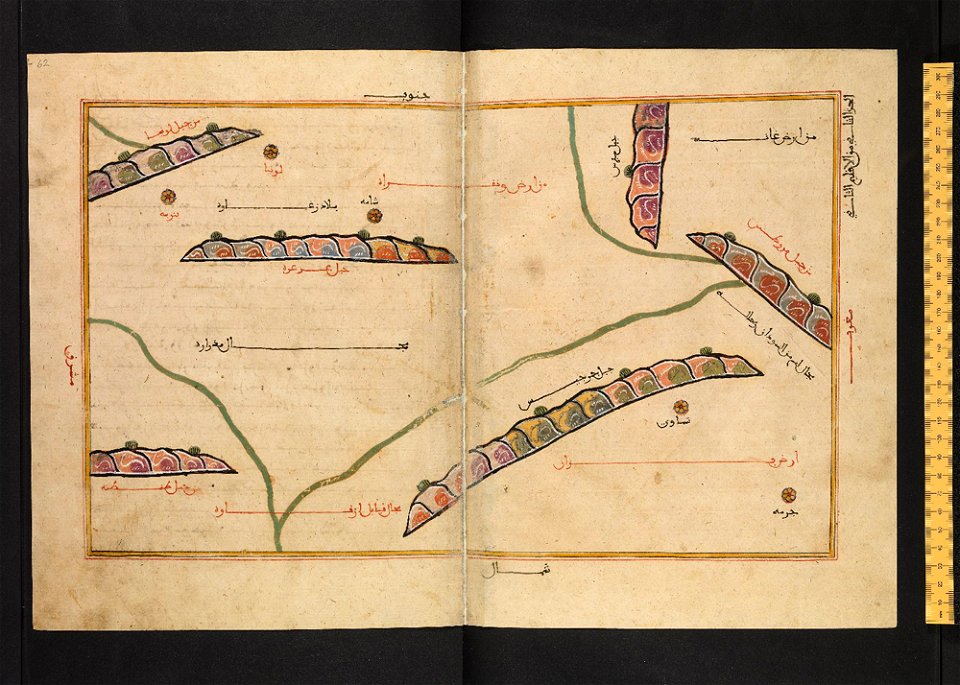 Book of Roger MS. Greaves 42 6b