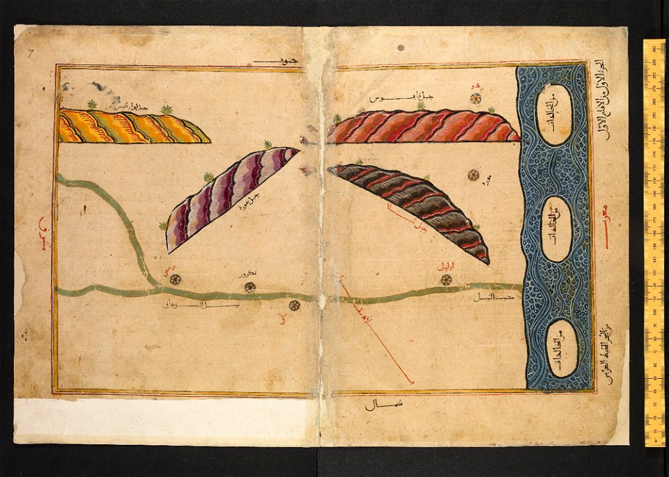 Book of Roger MS. Greaves 42 13b